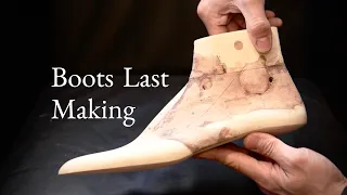 Subtitled | Work to make a last, which is the prototype of shoes | Boots last production