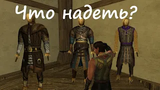 Властелин колец онлайн (LOTRO) как и где одеться на 130 уровне? что для этого нужно..