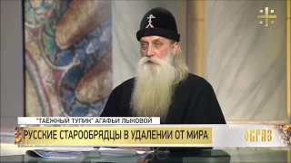 Митрополит Московский и всея Руси Корнилий на телеканале Царьград