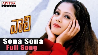 Sona Sona Full Song ll Vaalee Songs ll Ajith, Simran, Jyothika