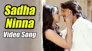 Bachchan |Sadha Ninna Kannali | Kannada Movie HD Full Song Video| Kiccha Sudeep |  V Harikrishna