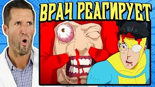 ВРАЧ смотрит на грубый Неуязвимый бой сцена травма