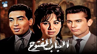 حصرياً فيلم الباب المفتوح | بطولة صالح سليم وفاتن حمامة وحسن يوسف