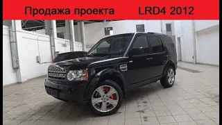 Продажа проекта LRD4 также коротко о 2UZ и М57