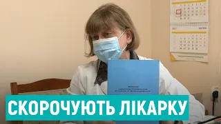 У Рівному в "чорнобильській лікарні" скорочують єдиного дитячого ендокринолога