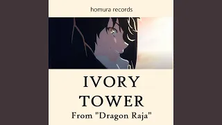 Ivory Tower (From "Dragon Raja")