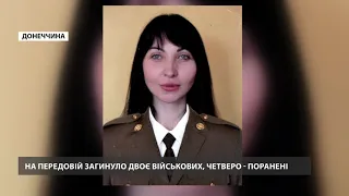 Загинула молода військова Ярослава Никоненко