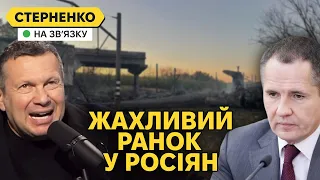 Росія била по Харкову, а попала по Білгороду. Величезні втрати росіян під Авдіївкою