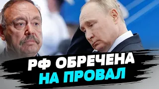 Не может оккупационная армия, воюющая со всем миром, победить в борьбе с добром— Геннадий Гудков