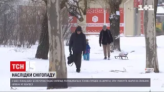 В Одесі через рясний сніг позамітало шляхи та тротуари | ТСН 14:00