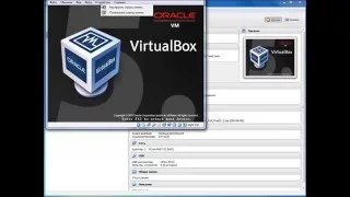 Установка Windows XP в VirtualBox