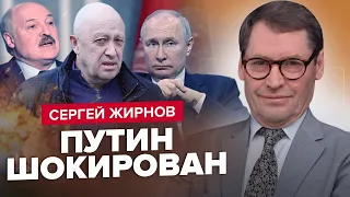 ЖИРНОВ: Пригожину пообіцяли НЕОЧІКУВАНУ посаду / Перша ПУБЛІЧНА ЗАЯВА керівника ПВК після "заколоту"