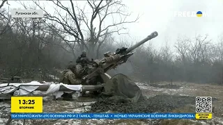 Продвижение ВСУ в Луганской области