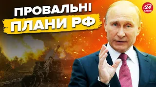 🔥🔥Локальна "чорнобаївка" для окупантів / ЗСУ втримають БАХМУТ? / Бавовна в Маріуполі