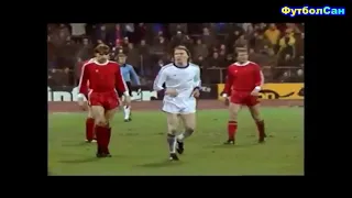 1977 Олег Блохин vs Бавария в Мюнхене Кубок чемпионов Четвертьфинал