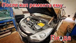 Хундай i40 после (моториста)