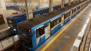 МЕТРО КИЇВ. Після локдауна. Без спецперепусток. ВСІ СТАНЦІЇ МЕТРО КИЄВА і карта метро за 3 хвилини.