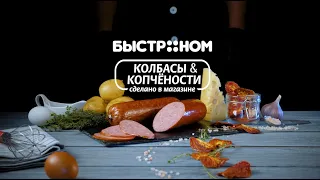 Гратен картофельный с сервелатом