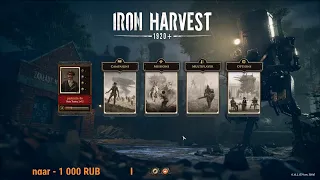 Iron Harvest (демо) ко-оп