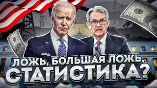 Доллар, Акции, Инвестиции - Что Вы Дядя Мнете Тити, Вы Купите Нефти Литер!