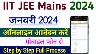 NTA IIT JEE Mains 2024 Online Apply Kaise kare Mobile Se | How to Apply Online IIT JEE Mains 2024