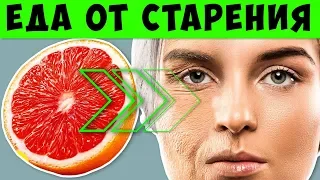 13 продуктов с Коллагеном, которые Омолаживают Кожу! + Разрушители Коллагена