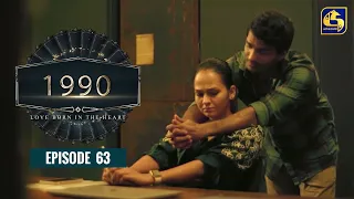 "1990" Love Born In The Heart || Episode 63 || 07th July 2023