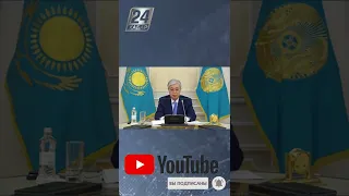 Токаев заявил инвесторам об упускаемых ими возможностях в ряде отраслей