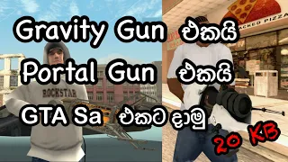 How To Install Gravity Gun & Portal Gun Mod For GTA SanAndreas In Sinhala | SL Gaming World