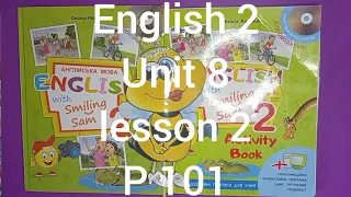 Карпюк 2 клас НУШ англійська мова відеоурок Тема 8 урок 2 сторінка 101 + робочий зошит