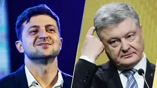 Зеленский выгнал Порошенко из Верховной Рады