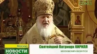 Патриарх Кирилл посетил храм на Сетуни