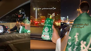 تيك توك السعودية | تجميعات مقاطع تيك توك احتفالات اليوم الوطني السعودي الـ93 🇸🇦🤍 بارت ٢