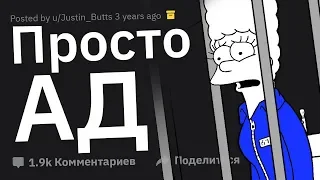 ЖЕНЩИНЫ ЗАКЛЮЧЕННЫЕ Рассказывают, Что Творится в Женских Тюрьмах