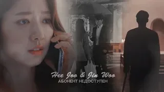 jin woo & hee joo ● абонент недоступен [HBD WKsu] | воспоминания об Альгамбре