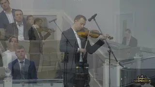 Произведение на скрипке - Край чудесный