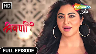 Shravani Hindi Drama Show | Julie Ne Palta Chandra Ka Khel | Full Episode 148 | Hindi Tv Serial