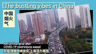 The bustling vibes in China: Aerial Shanghai after COVID-19 restrictions eased