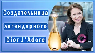 Калис Беккер: создательница легендарного Dior J'Adore и ароматов Kilian