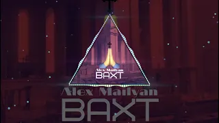 Alex Mailyan - BAXT (Official Music) 2021