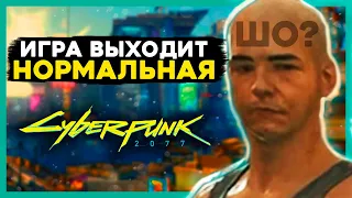 ПЕРВЬЮ 2.0 Cyberpunk 2077 - все новости по киберпанк 2077. Поляки ВЗЛОМАЮТ головы геймеров. ШО?!