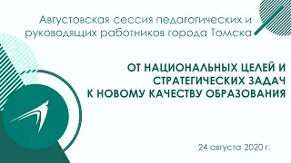 «Секреты педагогического общения»