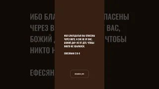 Остановите в случайном месте и получите неслучайное послание для себя  #Church_BR1