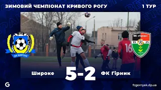 90 хв | Широке-Гірник 5:2