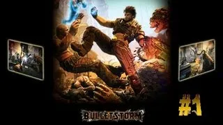 Bulletstorm #1 По дороге в ад