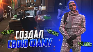 Организация В GTA 5 RP Как Выполнять Контракты И Сколько Можно Заработать