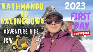 KATHMANDU TO KALINCHOWK BY SCOOTER |FIRST DAY WITH FULL DETAILS