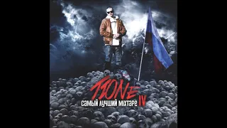 T1One    2013 Самый Лучший mixtape 4