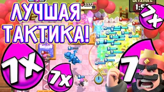 🤯 Самая ИМБОВАЯ ДЕКА для Испытания 7x Эликсира! | Clash Royale