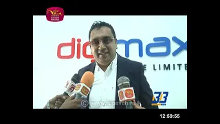 Business Brief | 2021-03-12 |Rupavahini